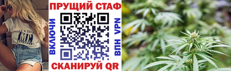 Купить наркотики цена Луза Марихуана Меф мяу мяу COCAIN ГАШ