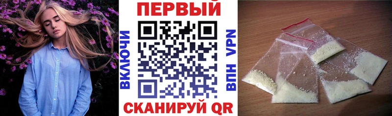 АМФ VHQ  blacksprut ONION  Луза  где купить  