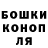 ГАШИШ Изолятор Islamov Islam