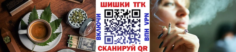Печенье с ТГК марихуана  Луза 