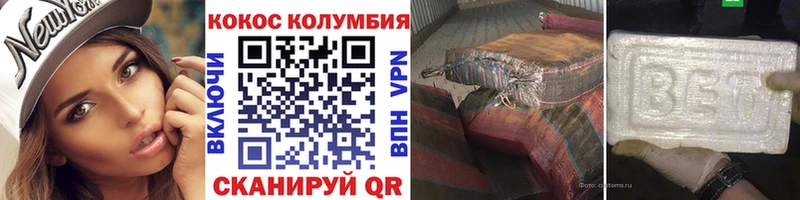 KRAKEN ссылка  Луза  Cocaine 99% 