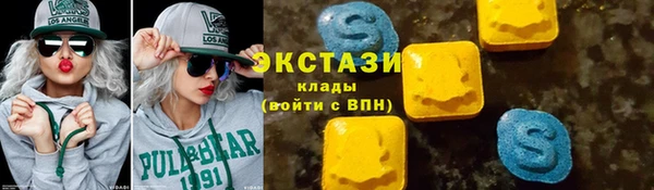 гидра Алексин
