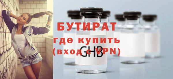 гидра Алексин
