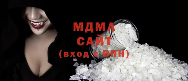 гидра Алексин