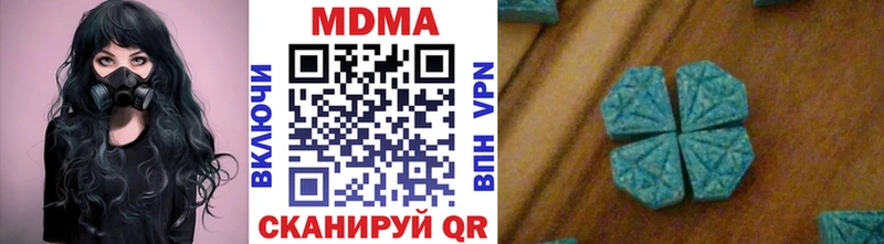 MDMA молли  площадка Telegram  Луза  как найти  