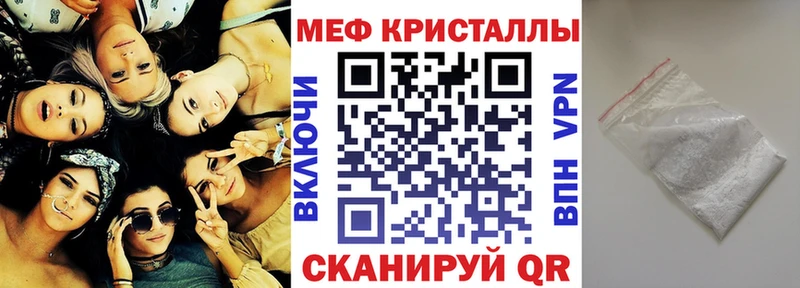 Мефедрон 4 MMC  Луза 