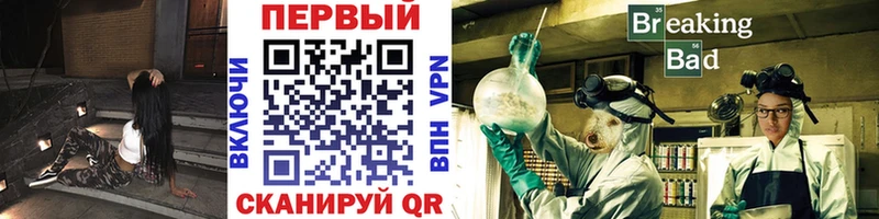 Метамфетамин Methamphetamine  Луза 