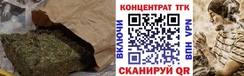 ТГК вейп с тгк  купить   Луза 