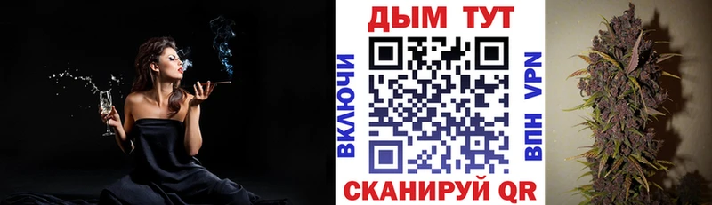 где купить наркоту Луза Бошки марихуана план